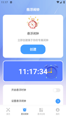 ��Ʊ����app��ͼ0