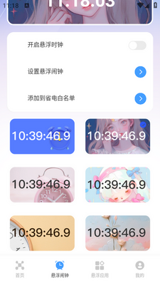 ��Ʊ����app��ͼ4