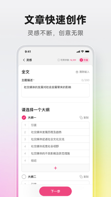 ������д��app��ͼ0