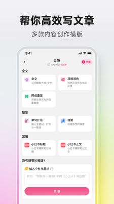 ������д��app��ͼ1
