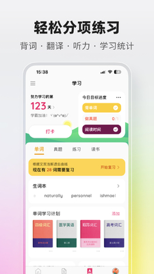 ������д��app��ͼ3