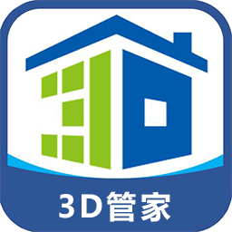 家炫DIY房屋设计软件2.0.1 最新版
