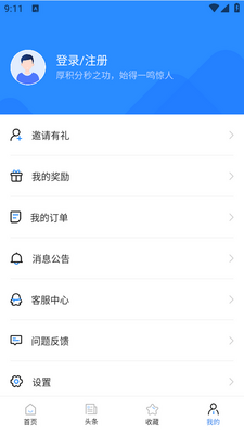 ��ȫ����ʦ���Ա���app��ͼ2