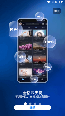 ���ܲ�����app��Ѱ��ͼ6