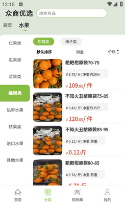 ������ѡapp��ͼ2