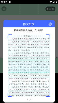 ��ҵ��ѧϰ��app��ͼ4