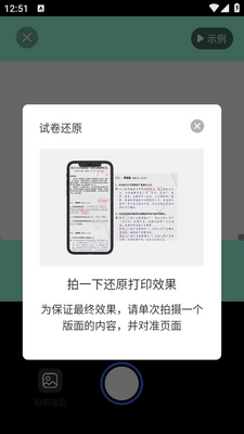 ��ҵ��ѧϰ��app��ͼ2