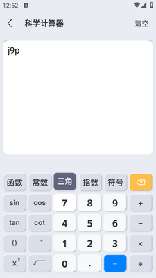 ��ҵ��ѧϰ��app��ͼ5