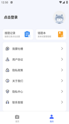 ��ҵ��ѧϰ��app��ͼ3
