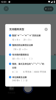 ��ҵ��ѧϰ��app��ͼ1