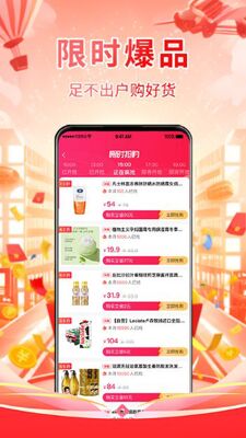��Ҳ��app��ͼ0
