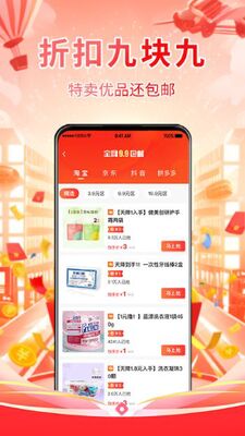 ��Ҳ��app��ͼ1