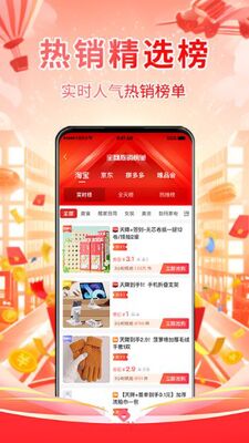 ��Ҳ��app��ͼ3