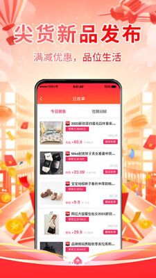 ��Ҳ��app��ͼ2