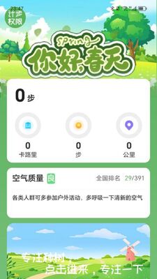 ̤�����app��ͼ2