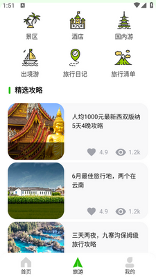 ��������app��ͼ0