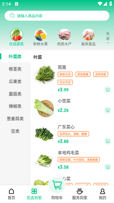 �ι���app��ͼ0