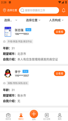 ����֮��app��׿���ͼ0