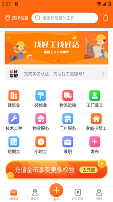 ����֮��app��׿���ͼ1