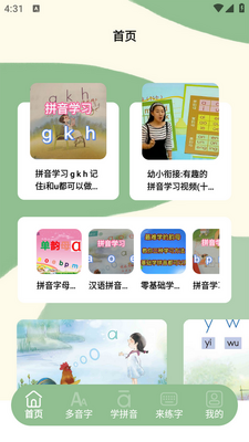 ����������app���ؽ�ͼ1
