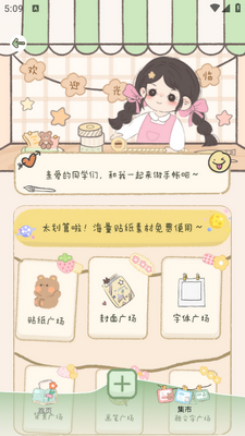 �����ֽapp��ͼ3