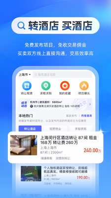 �Ƶ�֮�ҿ���ѡַapp��ͼ1