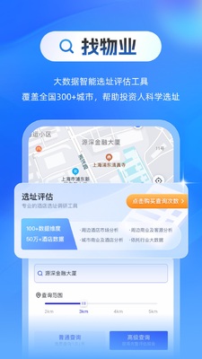 �Ƶ�֮�ҿ���ѡַapp��ͼ3