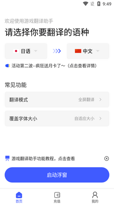 ��Ϸ��������app�޹����ͼ1