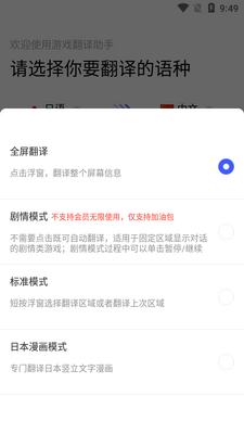 ��Ϸ��������app�޹����ͼ0