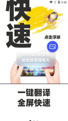 ��Ϸ��������app�޹����ͼ3