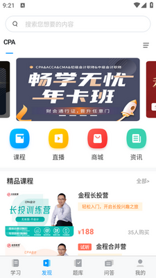 �����У�콢��app��ͼ2