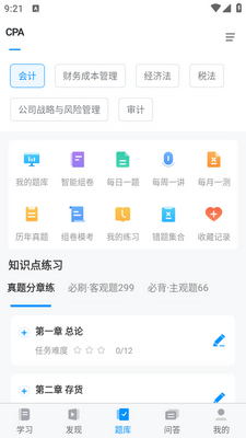 �����У�콢��app��ͼ1