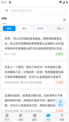 �����У�콢��app��ͼ4
