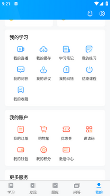 �����У�콢��app��ͼ3