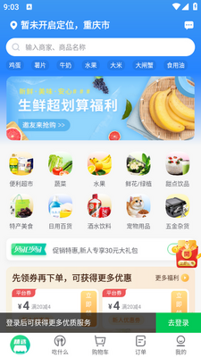 ��e��app��ͼ2