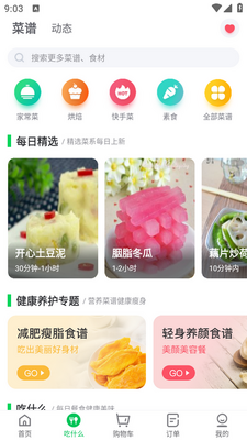 ��e��app��ͼ3