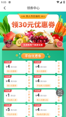 ��e��app��ͼ4