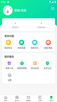 ��e��app��ͼ1