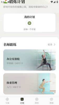 ���app��ͼ5