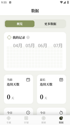 ���app��ͼ1