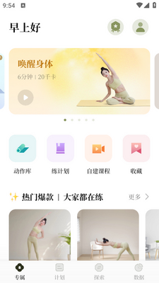���app��ͼ2