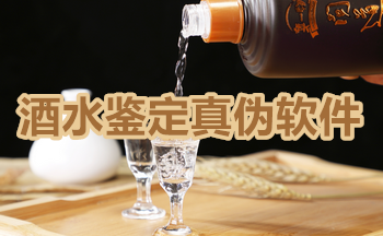 ��ˮ����app����-������ˮ��α����������Щ-�����α����