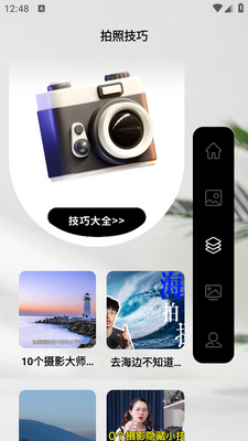 ������ԭ���app��ͼ0