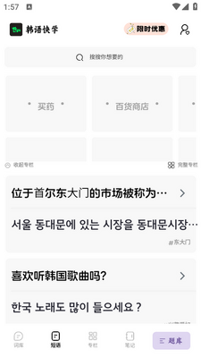 �����ѧapp��ͼ0