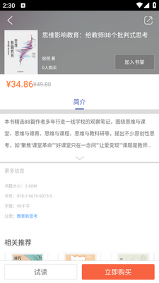 ������ϵapp��ͼ0