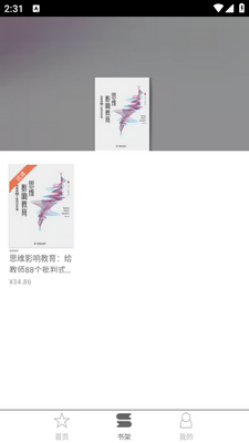 ������ϵapp��ͼ3