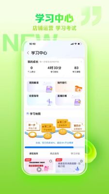 �����̼Ұ�app��ͼ0