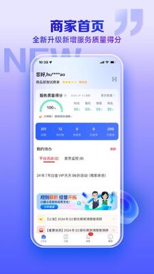 �����̼Ұ�app��ͼ3