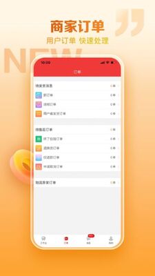 �����̼Ұ�app��ͼ1