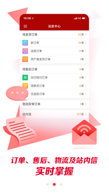�����̼Ұ�app��ͼ4